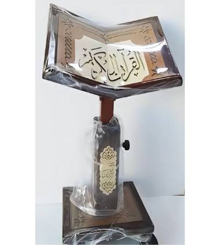 Support de Lecture pour Coran en Bois, Hauteur Ajustable et Réglable jusqu'à 70 cm, Idéal pour Mosquées et Maisons